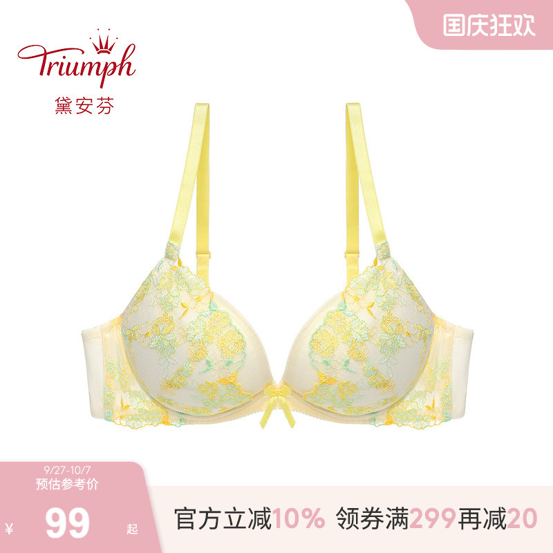 Triumph/黛安芬聚拢提升内衣女多巴胺配色蕾丝文胸E003966