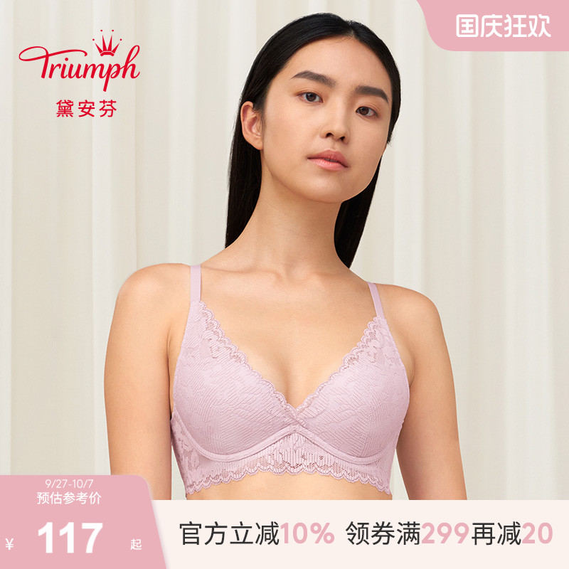 黛安芬小胸聚拢软钢圈文胸