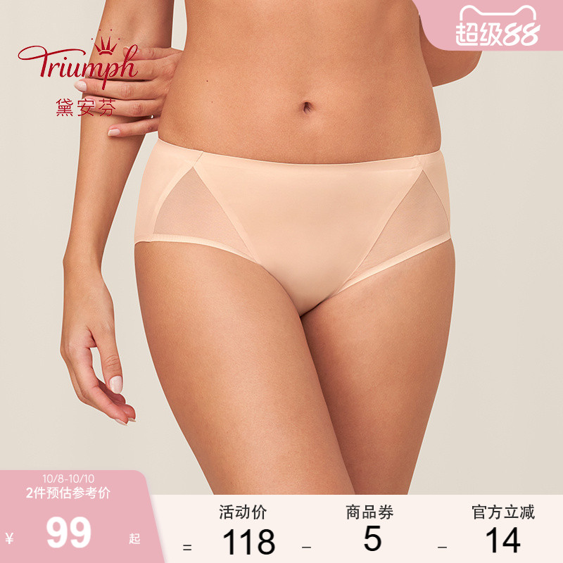 Triumph/黛安芬智能美型无痕性感网纱透气中腰平角内裤女87-2337