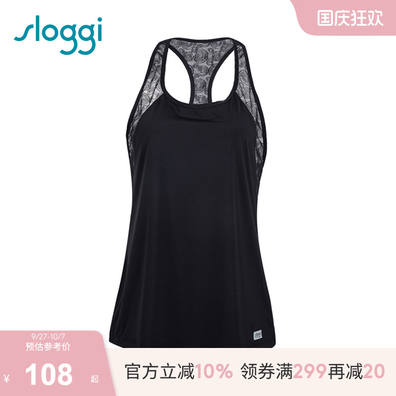 Triumph/黛安芬旗下sloggi轻柔日常无钢圈吊带式上衣内衣83-748