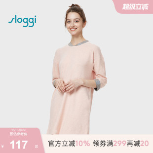 黛安芬旗下sloggi 舒适休闲居家连衣裙HW00330 棉质家居女士长袖