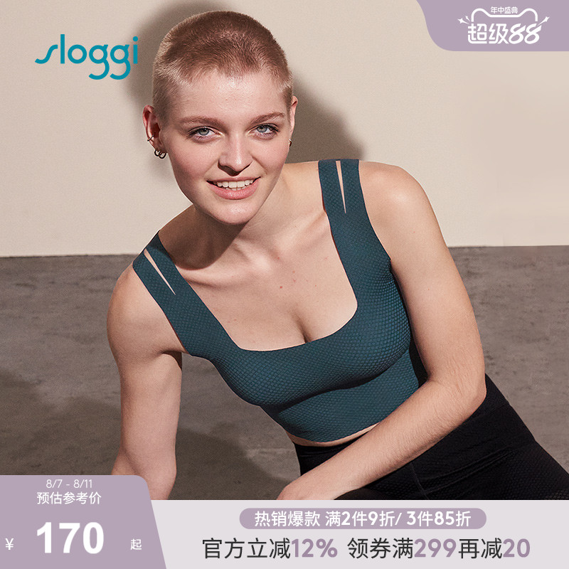 sloggi无钢圈文胸黛安芬内衣