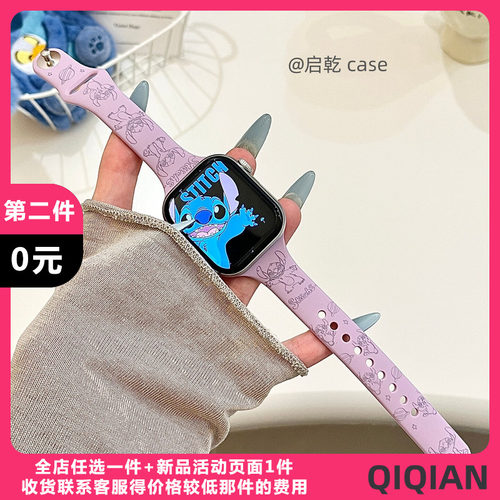 适用苹果手表表带硅胶
