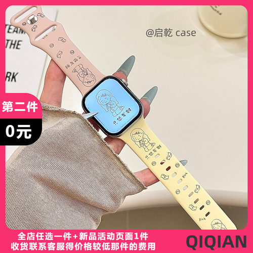 适用苹果手表表带硅胶