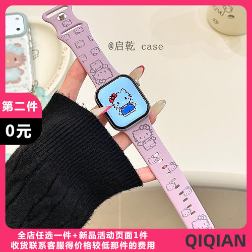 适用苹果手表表带硅胶