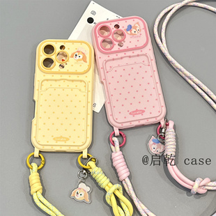 15手机壳适用苹果14promax卡包卡套插卡软壳链条挂绳少女心可爱卡通新款 启乾 波点饼饼玲娜贝儿腕带iPhone16