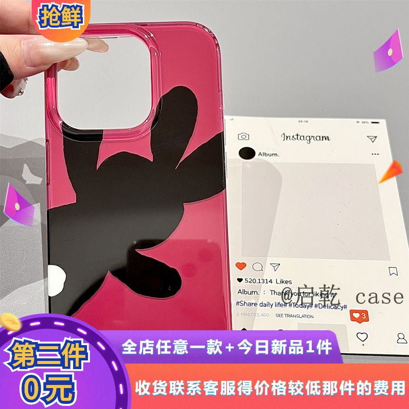 启乾 原创小众玫红色兔子iPhone16/15手机壳适用苹果14/13promax双层硬壳高级感少女心可爱卡通趣味新款防摔