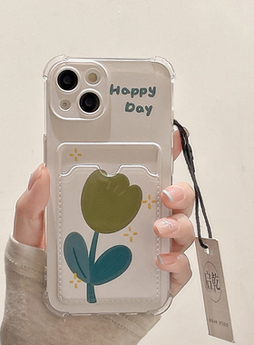 启乾 绿色小众郁金香花朵iPhone15手机壳适用苹果14/13promax卡包卡套插卡12软壳11简约小清新新款全包防摔