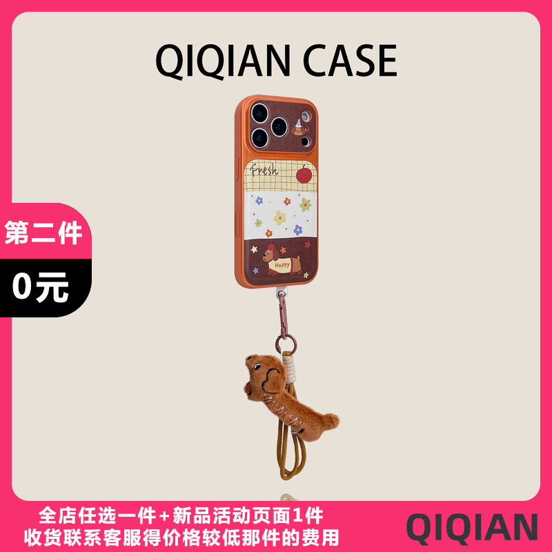 启乾 美拉德格纹拼接彩色腊肠狗腕带iPhone17/16手机壳适用苹果15/14promax皮质硬壳链条挂绳小众高级感ins女,3C数码配件,手机保护套/壳,淘宝优惠券,粉丝福利购,淘宝优惠卷