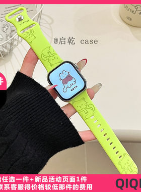 适用苹果手表表带硅胶