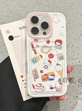 启乾 可爱美食猫咪iPhone17/16手机壳适用苹果15/14promax卡包卡套插卡13/12软壳少女心smax卡通7plus新款ins