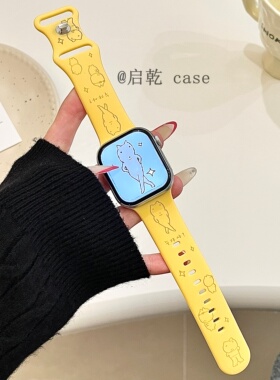 启乾 搞怪长腿丑猫韩文适用iwatchs10/9苹果Applewatch7手表表带SE8蛋黄色硅胶透气6运动5/4/3防摔高级ins风