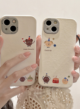 启乾 原创小众曲奇饼干iPhone17/16/15手机壳适用苹果13promax皮质软壳12/11可爱14卡通创意新款情侣男女全包