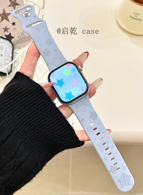 启乾 韩系ins格纹星星适用iwatchs10/9苹果Applewatch7手表表带SE8浅蓝色硅胶透气6运动5/4/3防摔高级感新款