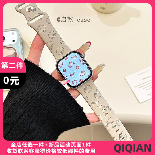 适用苹果手表表带硅胶