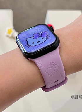 适用iwatchs11/10苹果Applewatch9手表表带SE8紫色卡通凯蒂猫7少女心可爱印花硅胶透气6运动5/4/3趣味新款ins