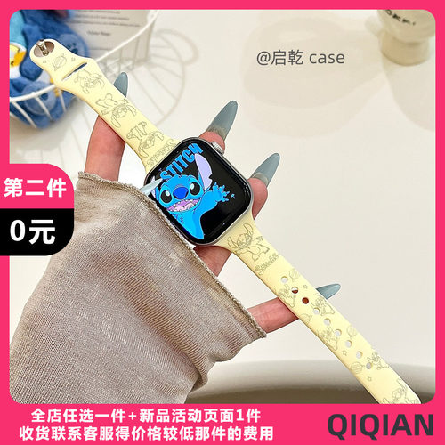 适用苹果手表表带硅胶