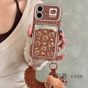 启乾 ins复古豹纹凯蒂猫腕带iPhone17/16手机壳适用苹果15/14promax软壳卡包卡套插卡链条挂绳哈喽HelloKitty