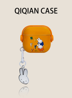 启乾 橙色新款趣味米菲兔Airpods4/3耳机保护壳套2pro二三代新款适用苹果无线蓝牙硅胶软壳链条挂件萌系ins风