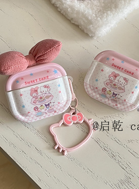 启乾 立体蝴蝶结美乐蒂凯蒂猫Airpods4/3耳机保护壳套2pro二三代新款适用苹果无线蓝牙硅胶软壳哈喽hellKitty