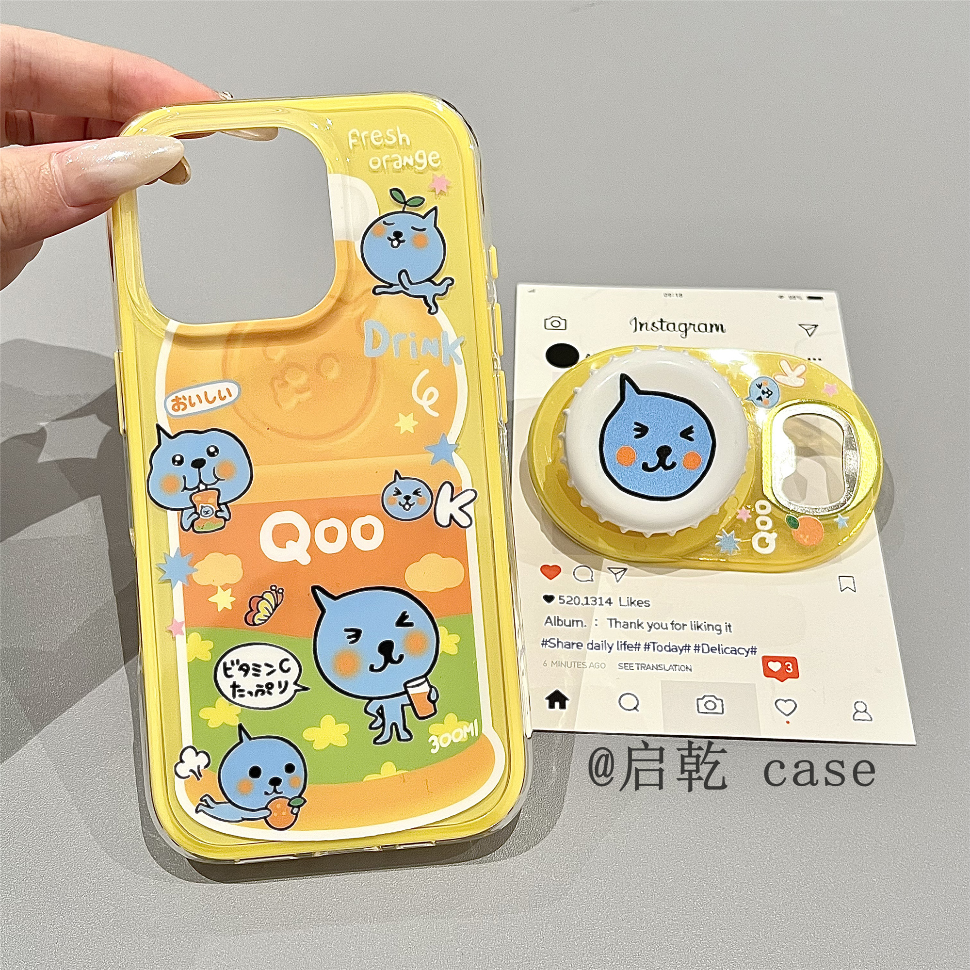 启乾 磁吸壳酷儿开瓶器带支架iPhone16/15手机壳适用苹果14/13promax二合一硬壳少女心可爱卡通创意新款夏天