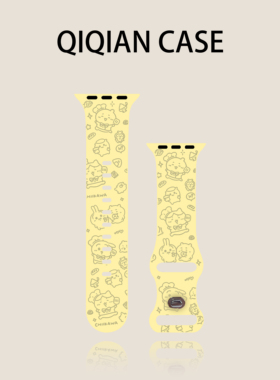 启乾 萌系厨师chiikawa适用iwatchs10/9苹果Applewatch7手表表带SE8奶黄色硅胶透气6运动5/4/3新款ins风女款