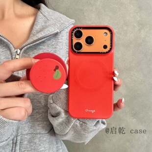 超好看ins个性 启乾 14promax硬壳小众少女心简约新款 16手机壳适用苹果15 磁吸壳韩系极简橙子带支架iPhone17