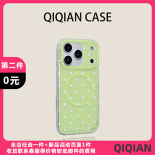 14promax硬壳13个性 启乾 16手机壳适用苹果15 满屏波点iPhone17 创意高级感少女心博主风网红ins风 青柠绿新款