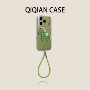 16手机壳适用苹果15 丝绸纹皮质墨绿色刺绣小马儿腕带iPhone17 14promax硬壳13链条挂绳ins风 马年新款 启乾