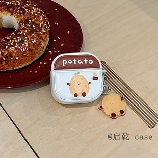 启乾 jellycat小土豆挂件Airpods4/3耳机保护壳套2pro二三代新款适用苹果无线蓝牙皮质软壳可爱卡通少女心ins