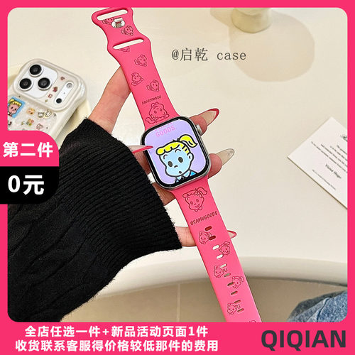 适用苹果手表表带硅胶