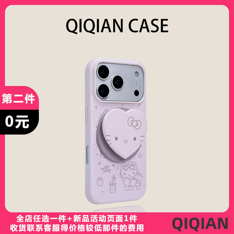 启乾 韩系甜妹粉色蝴蝶结线条凯蒂猫带磁吸支架iPhone17/16手机壳适用苹果15/14promax硬壳小众新款博主风ins,3C数码配件,手机保护套/壳,淘宝优惠券,粉丝福利购,淘宝优惠卷