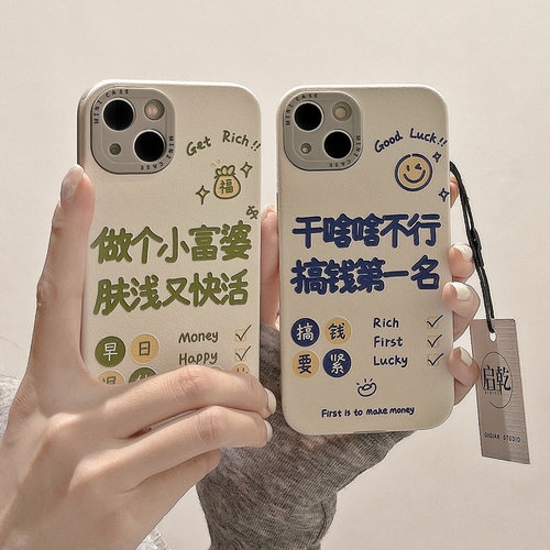 适用苹果手机壳|皮纹软壳