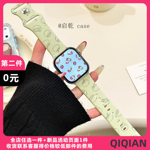 适用苹果手表表带硅胶