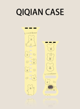 启乾 慵懒风新款柿子椒熊适用iwatchs10/9苹果Applewatch7手表表带SE8奶黄色硅胶透气6运动5/4/3萌系ins女款