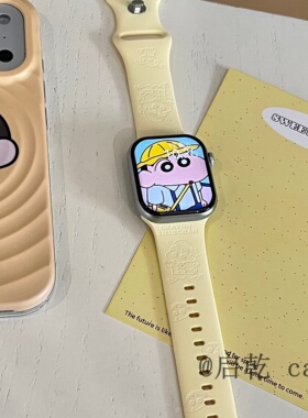 奶黄色校服蜡笔小新适用iwatchs11/10苹果Applewatch9手表表带SE8可爱7卡通印花硅胶透气6运动5/4/3少女心ins