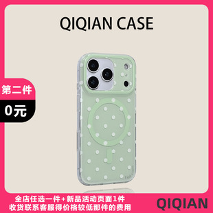 14promax硬壳13个性 启乾 16手机壳适用苹果15 满屏波点iPhone17 创意高级感少女心博主风网红ins风 薄荷绿新款