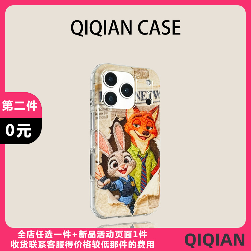 适用苹果手机壳|IMD硬壳