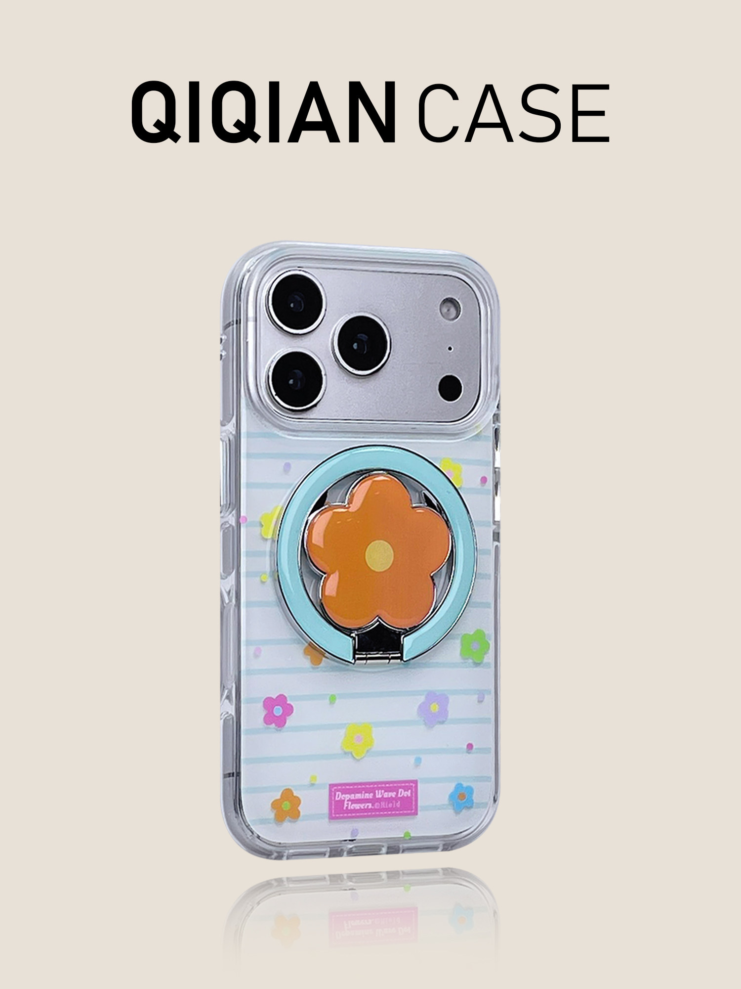 启乾 夏日新款条纹彩色小花带磁吸支架iPhone17/16手机壳适用苹果15/14promax硬壳13小众个性创意高级感ins风