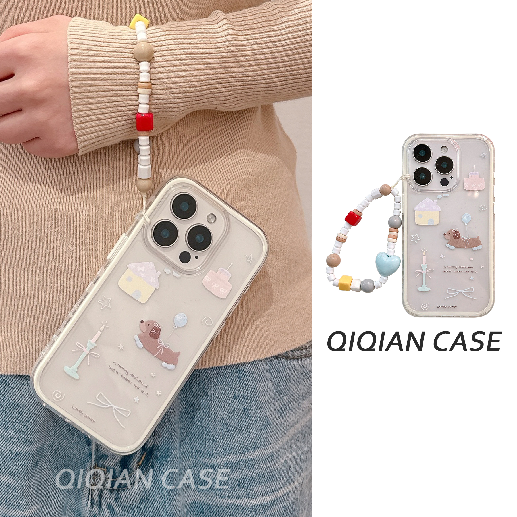 启乾 房屋气球腊肠狗腕带iPhone16/15手机壳适用苹果14/13promax二合一硬壳链条挂绳少女心可爱卡通韩系新款