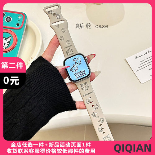 适用苹果手表表带硅胶
