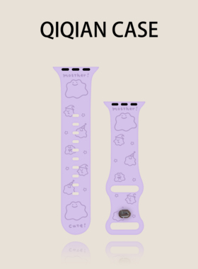 启乾 卡通趣味新款小怪兽适用iwatchs10/9苹果Applewatch7手表表带SE8紫色硅胶透气6运动5/4/3小众萌系ins风