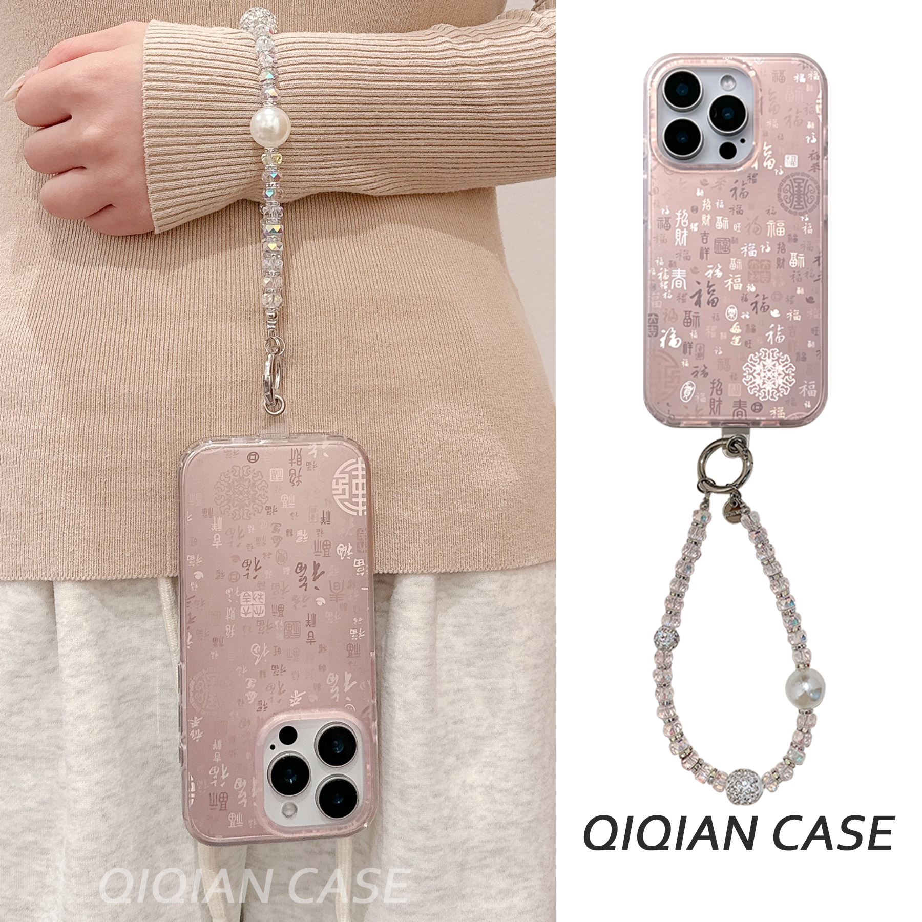 启乾 玫瑰金百福图腕带iPhone16/15手机壳适用苹果14/13promax双层硬壳国风喜庆文字新款2025新年蛇年本命年