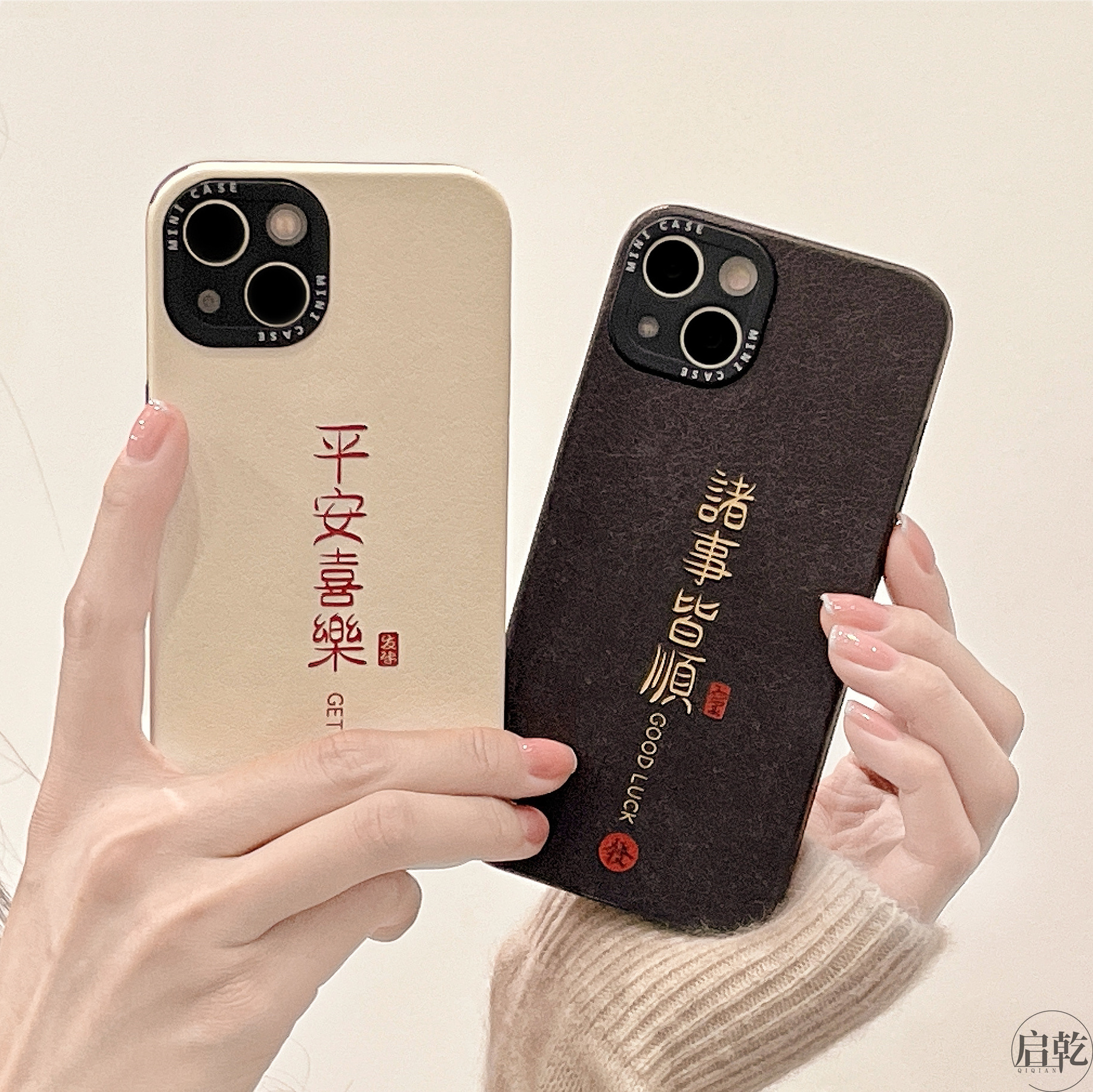 平安喜乐/诸事皆顺iphone16/15手机壳适用苹果14/13promax复古国风12/11国潮风文字情侣男女新款皮质硅胶启乾