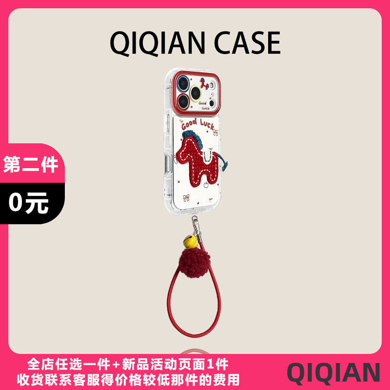 启乾 新年款直边壳鼓包goodluck小马刺绣腕带iPhone1