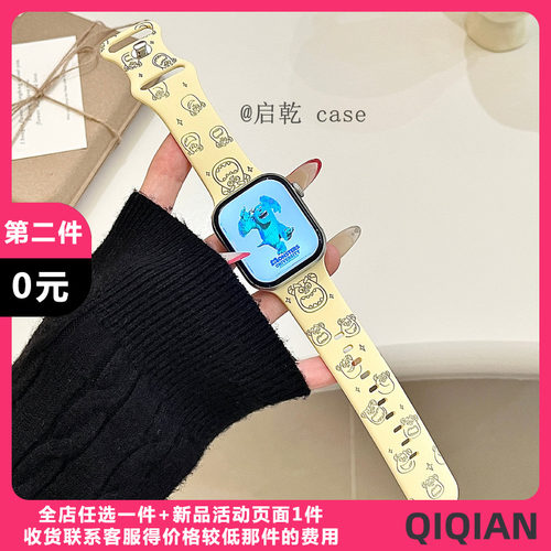 适用苹果手表表带硅胶