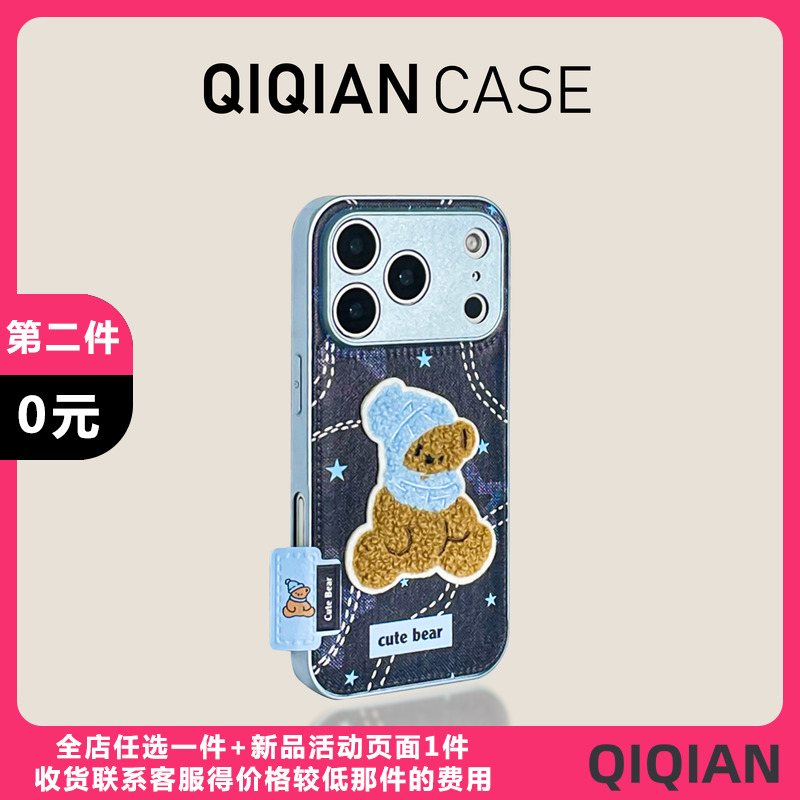 适用苹果手机壳|皮质软壳