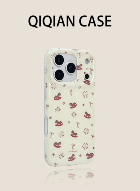 启乾 新年款米白底红色蝴蝶结烟花木马iPhone17/16手机壳适用苹果15/14promax硬壳13高级感趣味可爱少女心ins