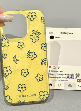 启乾 小清新黄色线条花朵iPhone16/15手机壳适用苹果14/13promax双层硬壳少女心文艺小众韩系ins新款夏天夏日