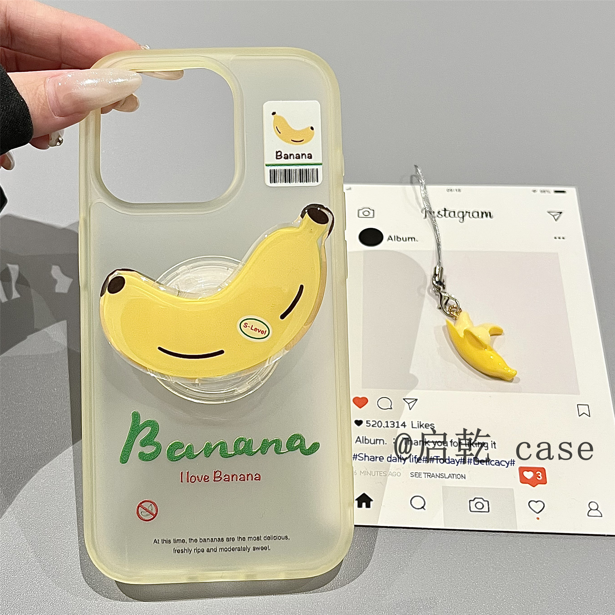 启乾 雾面磨砂香蕉支架挂件iPhone16/15手机壳适用苹果14/13promax硬壳少女心黄色小众日韩创意新款夏天夏日